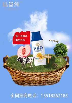 酸奶与牛怎么样(羊酸奶好还是牛酸奶好)-第1张图片-厨房小当家 酸奶与牛怎么样(羊酸奶好还是牛酸奶好)-第1张图片-厨房小当家