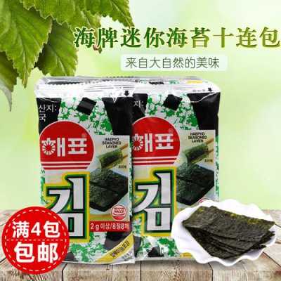 哪里买海苔(哪里买海苔片)-第2张图片-厨房小当家 哪里买海苔(哪里买海苔片)-第2张图片-厨房小当家