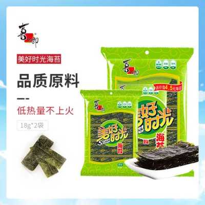 哪里买海苔(哪里买海苔片)-第1张图片-厨房小当家 哪里买海苔(哪里买海苔片)-第1张图片-厨房小当家