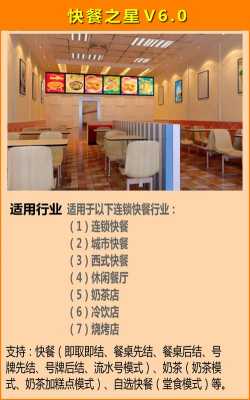 餐饮标准化优势和缺点,餐饮连锁怎么样赚钱-第2张图片-厨房小当家 餐饮标准化优势和缺点,餐饮连锁怎么样赚钱-第2张图片-厨房小当家