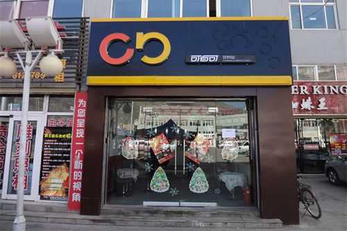 可百可怎么样(可百可加盟官网)-第2张图片-厨房小当家 可百可怎么样(可百可加盟官网)-第2张图片-厨房小当家