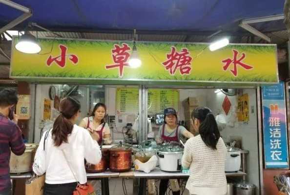 我要开糖水店啊,谁能告诉我些经验啊,需要做些什么,注意些什么啊,怎么样开糖水店赚钱-第2张图片-厨房小当家 我要开糖水店啊,谁能告诉我些经验啊,需要做些什么,注意些什么啊,怎么样开糖水店赚钱-第2张图片-厨房小当家