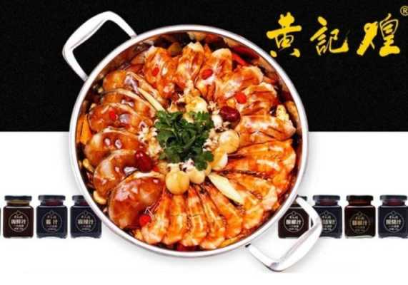 黄记煌食材怎么样,黄记煌怎么样-第1张图片-厨房小当家