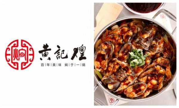黄记煌食材怎么样,黄记煌怎么样-第2张图片-厨房小当家