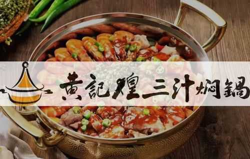 黄记煌食材怎么样,黄记煌怎么样-第3张图片-厨房小当家