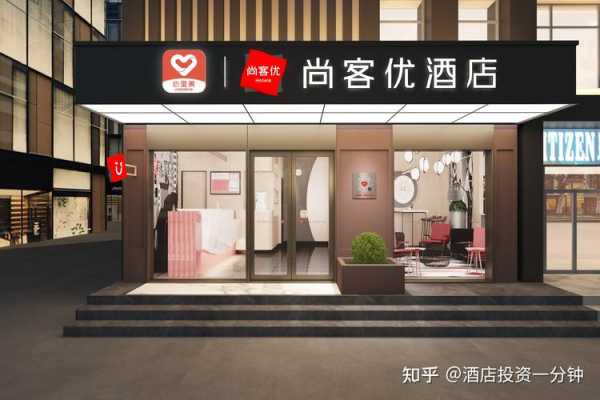 尚客优怎么样,尚优客怎么样可靠吗-第2张图片-厨房小当家 尚客优怎么样,尚优客怎么样可靠吗-第2张图片-厨房小当家