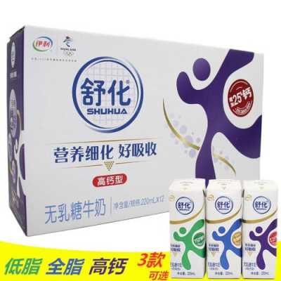 鲜奶吧的奶怎么样（网购的伊利舒化奶包装上写调制乳，是正宗的舒化奶吗？超市里卖的好像没有调制乳三个字）-第1张图片-厨房小当家