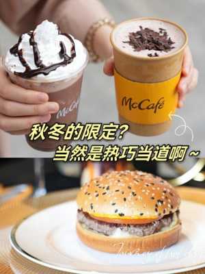 热麦怎么样（雷霆啤酒换成热麦酒任务怎么做）-第2张图片-厨房小当家