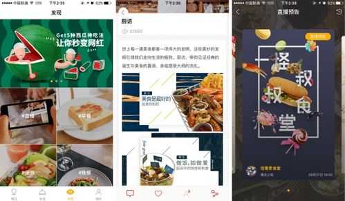 想在网上学做糕点找哪个app,哪里学美食培训-第3张图片-厨房小当家 想在网上学做糕点找哪个app,哪里学美食培训-第3张图片-厨房小当家
