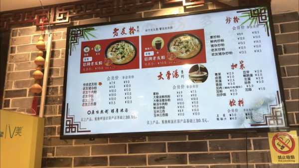 开粉店怎么样(开粉店的惨痛经历)-第3张图片-厨房小当家 开粉店怎么样(开粉店的惨痛经历)-第3张图片-厨房小当家