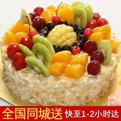 生日蛋糕哪里好(生日蛋糕放在客厅好还是放在阳台好)-第1张图片-厨房小当家 生日蛋糕哪里好(生日蛋糕放在客厅好还是放在阳台好)-第1张图片-厨房小当家