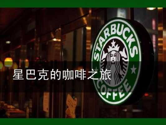 那个叫板星巴克的咖啡之翼,凭什么就那么牛,咖啡之翼怎么样了-第3张图片-厨房小当家 那个叫板星巴克的咖啡之翼,凭什么就那么牛,咖啡之翼怎么样了-第3张图片-厨房小当家