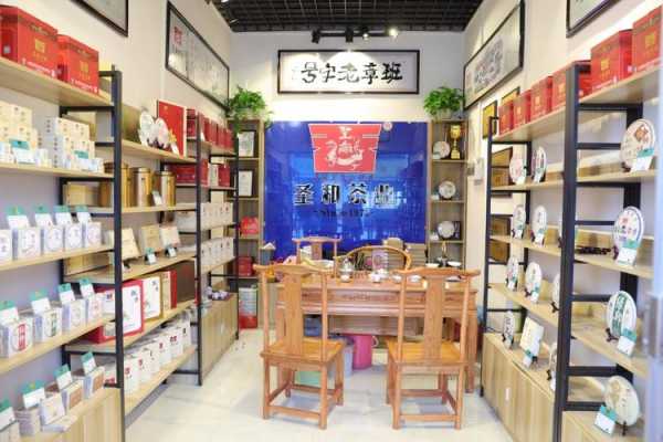 开个茶店怎么样(开个茶店怎么样赚钱)-第3张图片-厨房小当家 开个茶店怎么样(开个茶店怎么样赚钱)-第3张图片-厨房小当家