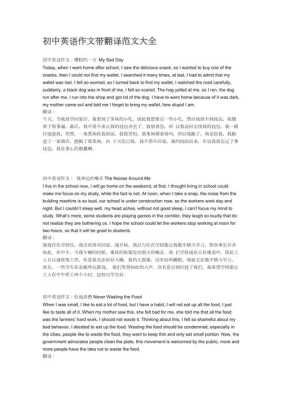 在饭店工作怎么样(在饭店工作怎么样英语翻译)-第2张图片-厨房小当家 在饭店工作怎么样(在饭店工作怎么样英语翻译)-第2张图片-厨房小当家