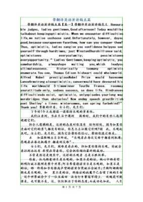 在饭店工作怎么样(在饭店工作怎么样英语翻译)-第3张图片-厨房小当家 在饭店工作怎么样(在饭店工作怎么样英语翻译)-第3张图片-厨房小当家