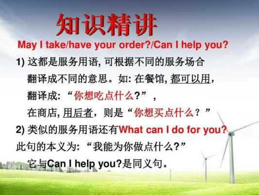 在饭店工作怎么样(在饭店工作怎么样英语翻译)-第1张图片-厨房小当家 在饭店工作怎么样(在饭店工作怎么样英语翻译)-第1张图片-厨房小当家