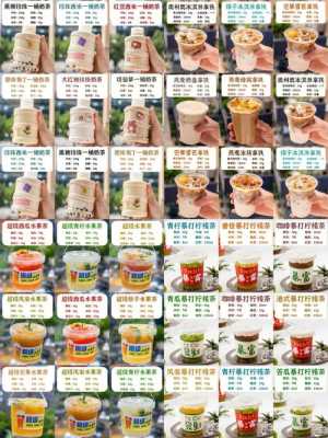 怎么样开饮品店(怎么样开饮品店赚钱)-第1张图片-厨房小当家 怎么样开饮品店(怎么样开饮品店赚钱)-第1张图片-厨房小当家