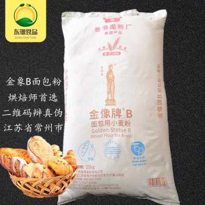 面包粉哪里卖（面包粉哪里卖的好）-第2张图片-厨房小当家