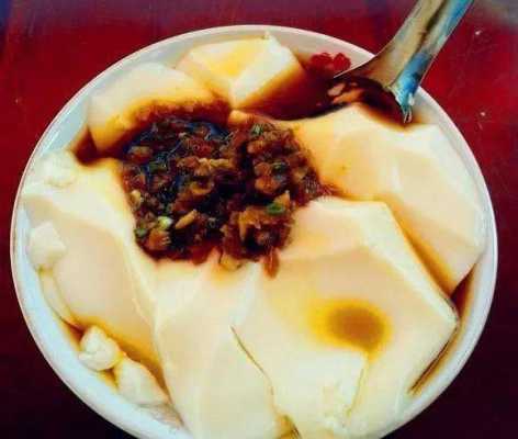 豆腐花是哪里的特产(柳州豆腐花做法)-第1张图片-厨房小当家 豆腐花是哪里的特产(柳州豆腐花做法)-第1张图片-厨房小当家