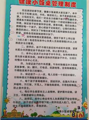 宝鸡小饭桌需要什么手续,开小饭怎么样赚钱-第2张图片-厨房小当家 宝鸡小饭桌需要什么手续,开小饭怎么样赚钱-第2张图片-厨房小当家