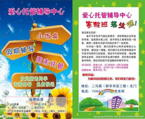宝鸡小饭桌需要什么手续,开小饭怎么样赚钱-第3张图片-厨房小当家 宝鸡小饭桌需要什么手续,开小饭怎么样赚钱-第3张图片-厨房小当家