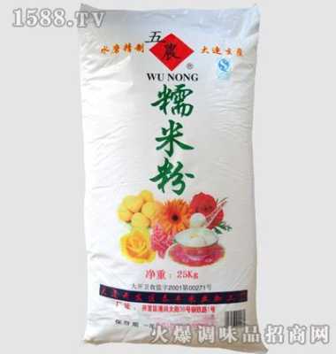 哪里卖糯米粉(糯米粉哪里有卖)-第3张图片-厨房小当家 哪里卖糯米粉(糯米粉哪里有卖)-第3张图片-厨房小当家