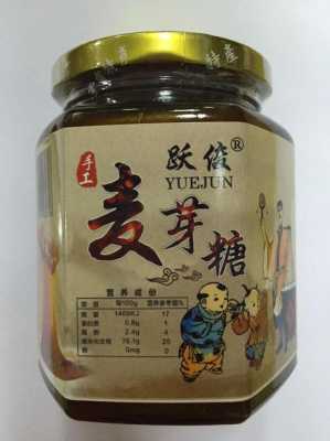 哪里卖麦芽糖(麦芽糖哪里有卖)-第2张图片-厨房小当家 哪里卖麦芽糖(麦芽糖哪里有卖)-第2张图片-厨房小当家