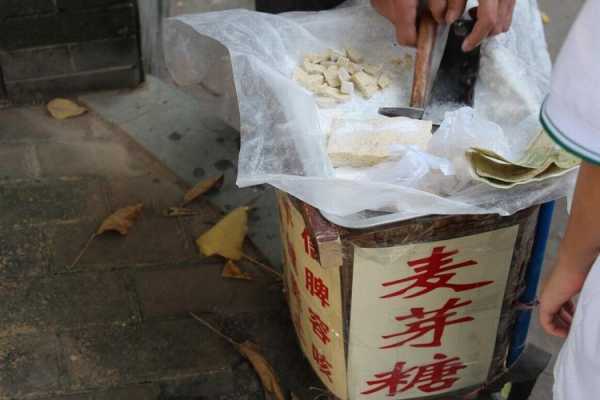 哪里卖麦芽糖(麦芽糖哪里有卖)-第1张图片-厨房小当家 哪里卖麦芽糖(麦芽糖哪里有卖)-第1张图片-厨房小当家