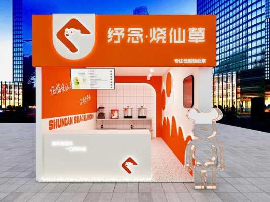 我想学做烧仙草,最好是加盟店,怎么样开烧仙草店赚钱-第1张图片-厨房小当家 我想学做烧仙草,最好是加盟店,怎么样开烧仙草店赚钱-第1张图片-厨房小当家