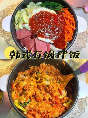 石锅拌饭怎么样(石锅拌饭怎么样结锅巴)-第1张图片-厨房小当家 石锅拌饭怎么样(石锅拌饭怎么样结锅巴)-第1张图片-厨房小当家