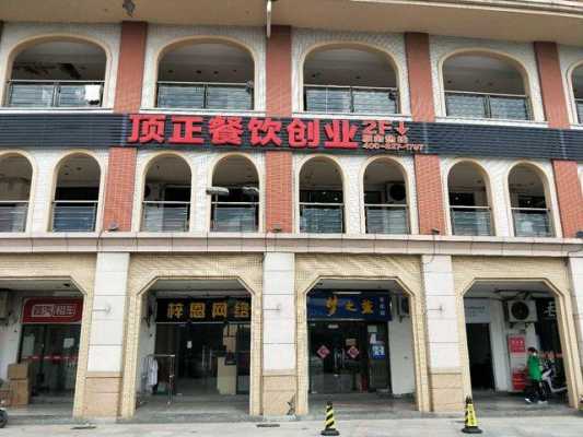 顶正小吃怎么样（顶正餐饮创业平台怎么样）-第2张图片-厨房小当家