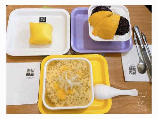 满记甜品 怎么样(满记甜品怎么样)-第3张图片-厨房小当家 满记甜品 怎么样(满记甜品怎么样)-第3张图片-厨房小当家