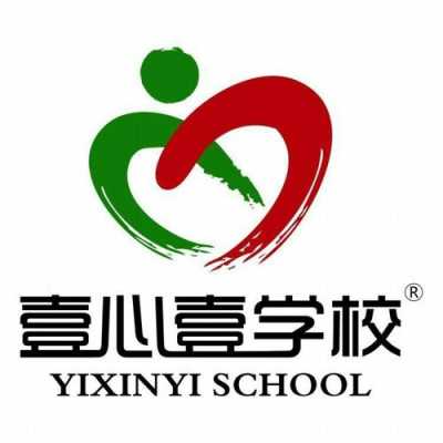 重庆壹心壹教育培训学校怎么样,壹心壹怎么样 知乎-第2张图片-厨房小当家 重庆壹心壹教育培训学校怎么样,壹心壹怎么样 知乎-第2张图片-厨房小当家
