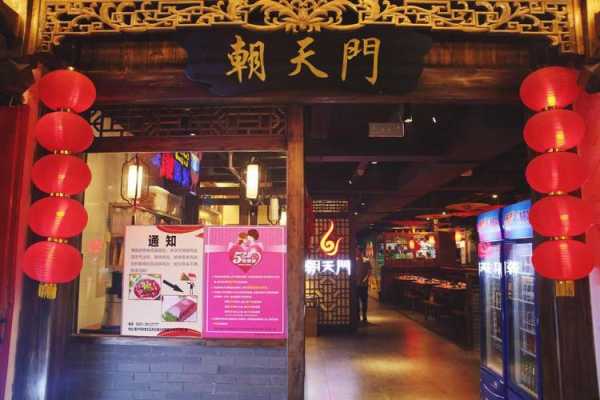重庆火锅上市公司有哪几家,重庆的餐饮有限公司怎么样啊-第2张图片-厨房小当家 重庆火锅上市公司有哪几家,重庆的餐饮有限公司怎么样啊-第2张图片-厨房小当家