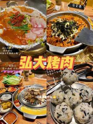 烤肉生意怎么样（烤肉生意怎么样好做吗）-第2张图片-厨房小当家
