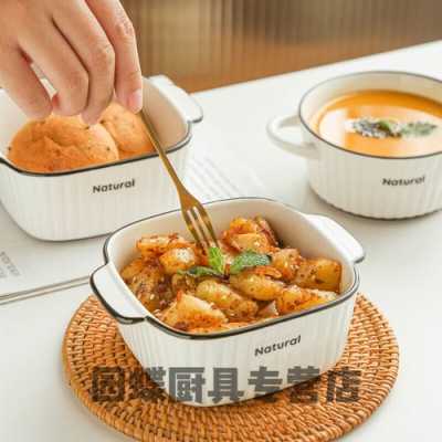 焗饭是哪里的(烤箱焗饭用的碗,家里用的普通碗可以吗,还是需要格外买,哪里有卖的)-第2张图片-厨房小当家 焗饭是哪里的(烤箱焗饭用的碗,家里用的普通碗可以吗,还是需要格外买,哪里有卖的)-第2张图片-厨房小当家