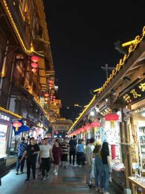 重庆夜市排名前十名,重庆夜市最热闹的地方在哪里-第1张图片-厨房小当家 重庆夜市排名前十名,重庆夜市最热闹的地方在哪里-第1张图片-厨房小当家