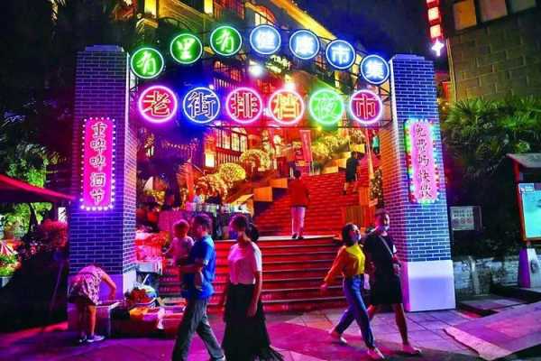 重庆夜市排名前十名,重庆夜市最热闹的地方在哪里-第3张图片-厨房小当家 重庆夜市排名前十名,重庆夜市最热闹的地方在哪里-第3张图片-厨房小当家