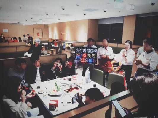 海底捞的服务怎么样（海底捞的服务怎么样?）-第1张图片-厨房小当家