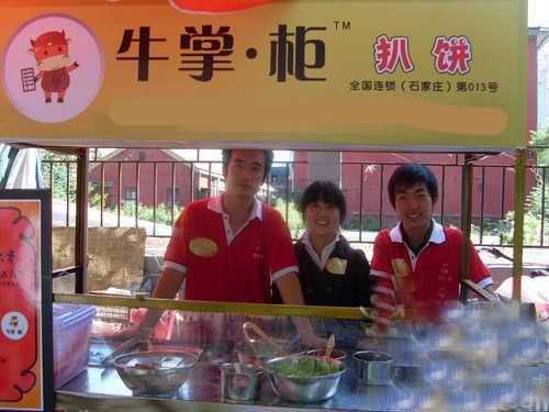 开个饼店怎么样(开个饼店怎么样赚钱)-第1张图片-厨房小当家 开个饼店怎么样(开个饼店怎么样赚钱)-第1张图片-厨房小当家