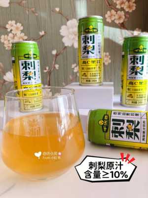 抖音汇源果汁代理靠谱吗,果汁加盟怎么样赚钱-第2张图片-厨房小当家 抖音汇源果汁代理靠谱吗,果汁加盟怎么样赚钱-第2张图片-厨房小当家