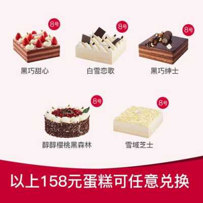 85度c哪些蛋糕最好吃,85c蛋糕怎么样-第2张图片-厨房小当家 85度c哪些蛋糕最好吃,85c蛋糕怎么样-第2张图片-厨房小当家