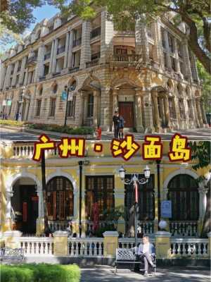 广州澳门街在哪里（广州澳门街地址）-第3张图片-厨房小当家