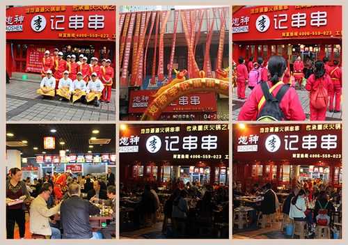李记串串怎么样(李记串串怎么样好吃吗)-第3张图片-厨房小当家 李记串串怎么样(李记串串怎么样好吃吗)-第3张图片-厨房小当家