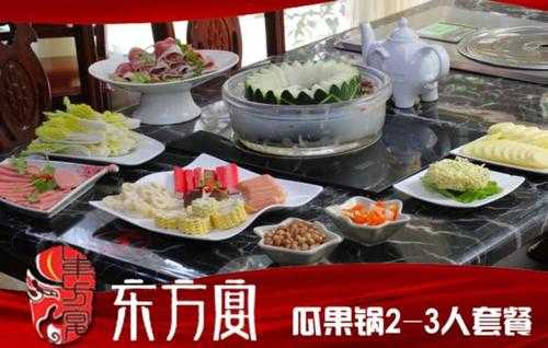 东方宴怎么样(东方宴的火锅好吃不好吃?谁去过它家)-第2张图片-厨房小当家 东方宴怎么样(东方宴的火锅好吃不好吃?谁去过它家)-第2张图片-厨房小当家
