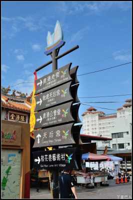 鹿港小镇是什么意思,鹿港小镇怎么样好玩吗-第2张图片-厨房小当家 鹿港小镇是什么意思,鹿港小镇怎么样好玩吗-第2张图片-厨房小当家