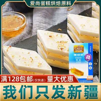 鱼胶如何打成粉,鱼胶粉哪里卖的好-第1张图片-厨房小当家 鱼胶如何打成粉,鱼胶粉哪里卖的好-第1张图片-厨房小当家
