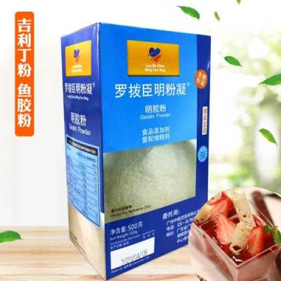 鱼胶如何打成粉,鱼胶粉哪里卖的好-第2张图片-厨房小当家 鱼胶如何打成粉,鱼胶粉哪里卖的好-第2张图片-厨房小当家