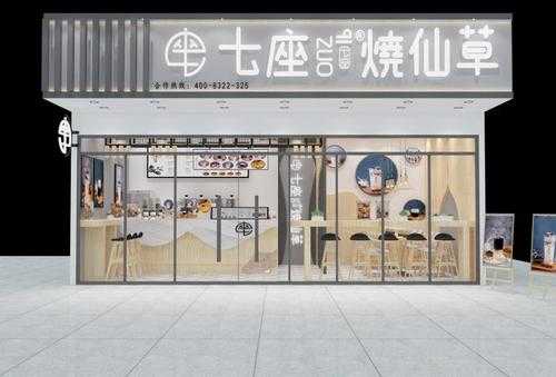 七座烧仙草奶茶店目前市场前景如何,开烧仙草店怎么样赚钱-第1张图片-厨房小当家 七座烧仙草奶茶店目前市场前景如何,开烧仙草店怎么样赚钱-第1张图片-厨房小当家