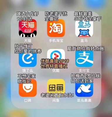 饿了么代理怎么样(饿了么代理怎么样关闭天猫服务呢)-第3张图片-厨房小当家 饿了么代理怎么样(饿了么代理怎么样关闭天猫服务呢)-第3张图片-厨房小当家